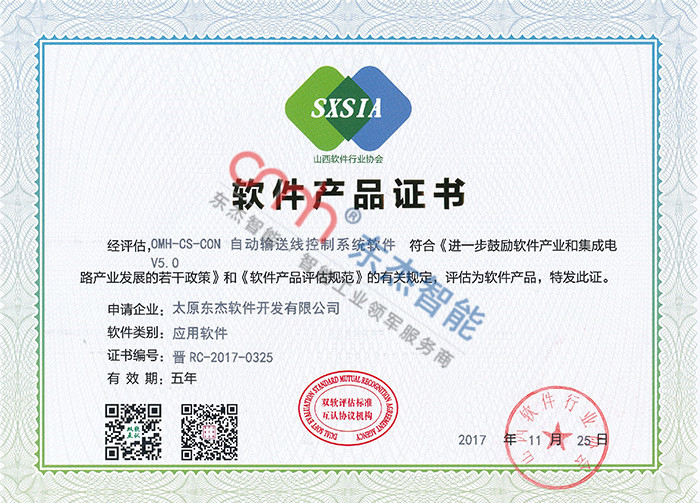 OMH-CS-CON OMH-CS-CON