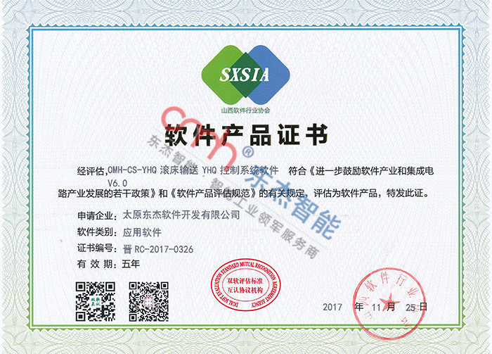 OMH-CS-YHQ OMH-CS-YHQ