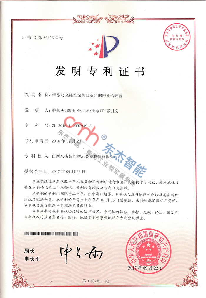 �й���̫������tcy8722(�ɷ�)���޹�˾-�ٷ���վ