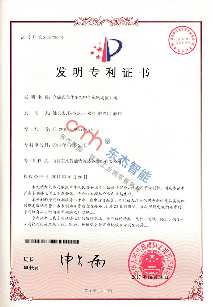 �й���̫������tcy8722(�ɷ�)���޹�˾-�ٷ���վ