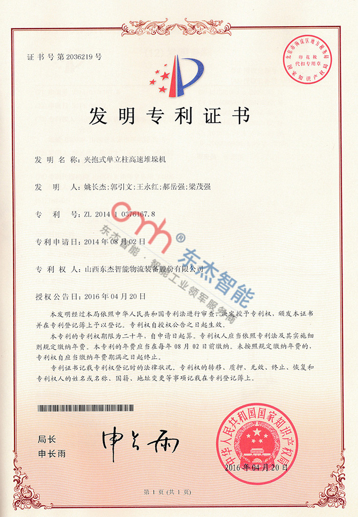 �й���̫������tcy8722(�ɷ�)���޹�˾-�ٷ���վ