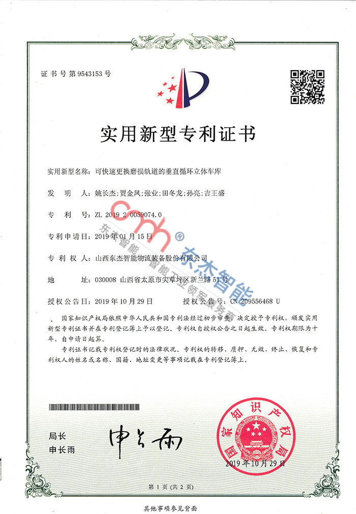 �й���̫������tcy8722(�ɷ�)���޹�˾-�ٷ���վ