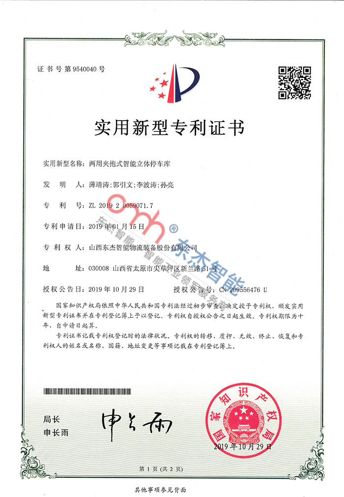 �й���̫������tcy8722(�ɷ�)���޹�˾-�ٷ���վ