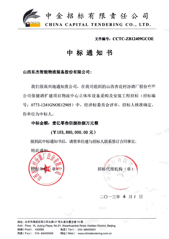 й̫tcy8722(ɷ)޹˾-ٷվ