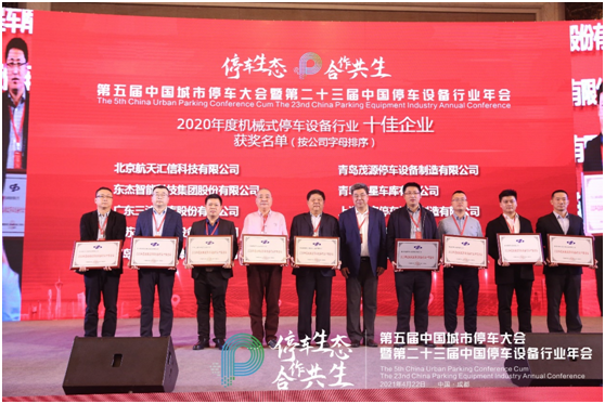 中国·太阳集团tcy8722(股份)有限公司-官方网站